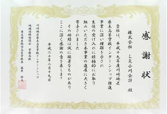 No108_15585941