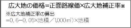 No69_16324650