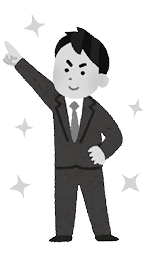 やる気
