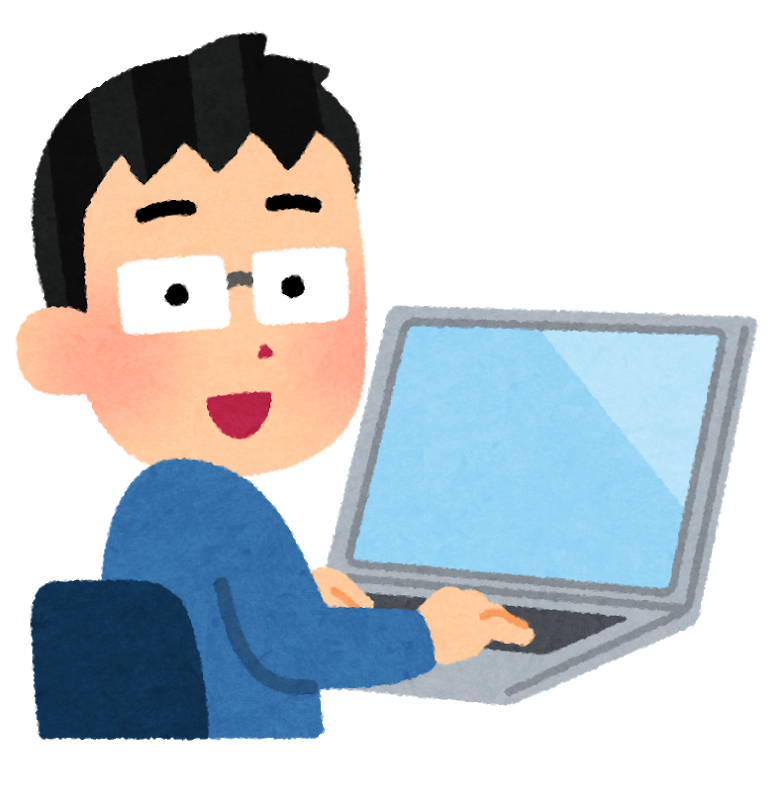 パソコン作業