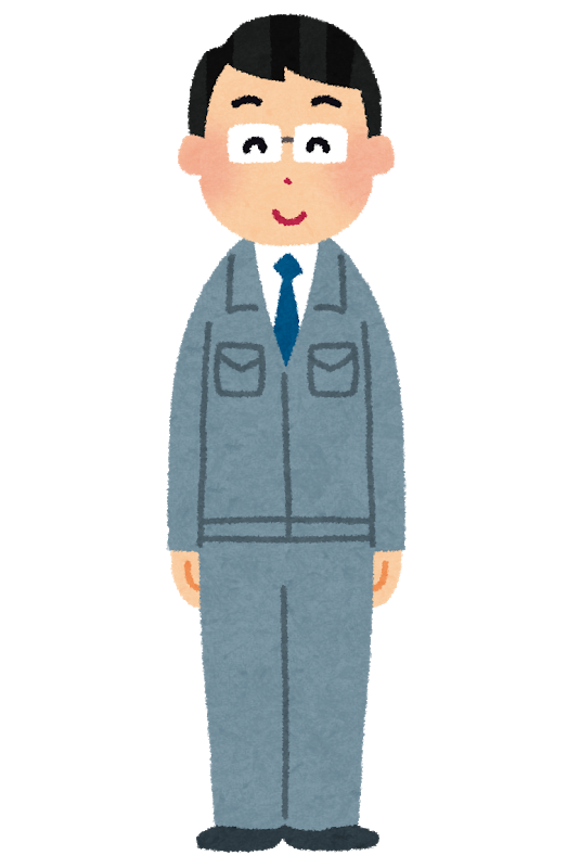 役人