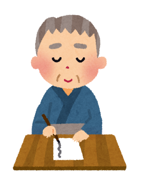 メンター