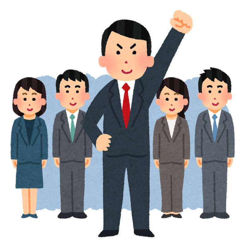 再雇用 デメリット
