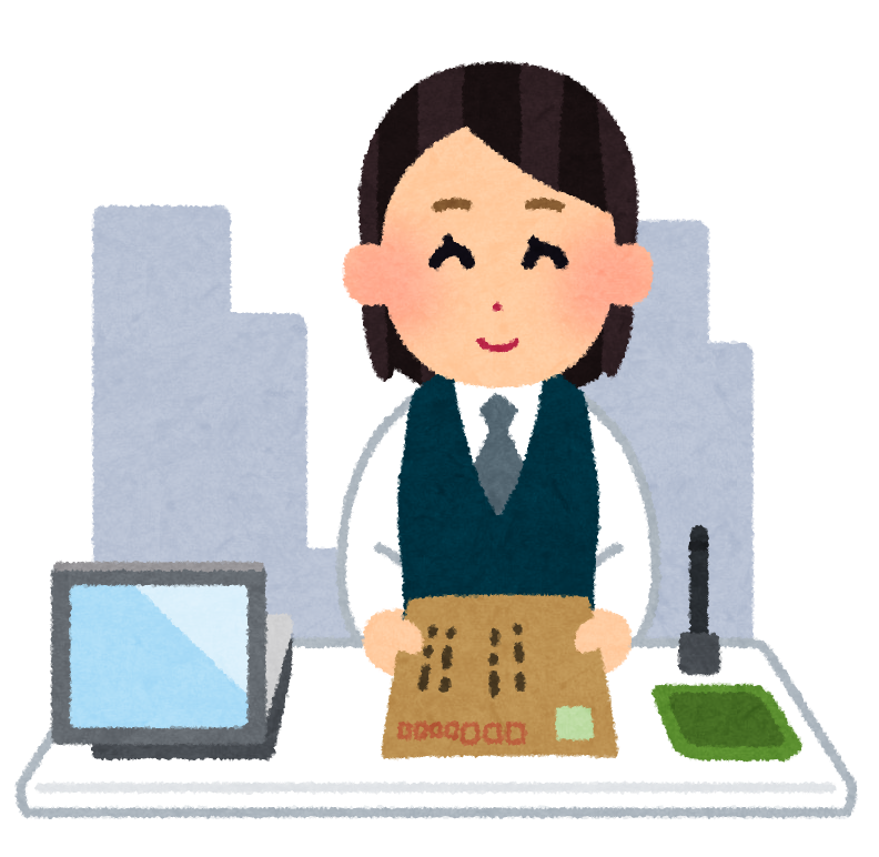 内容証明