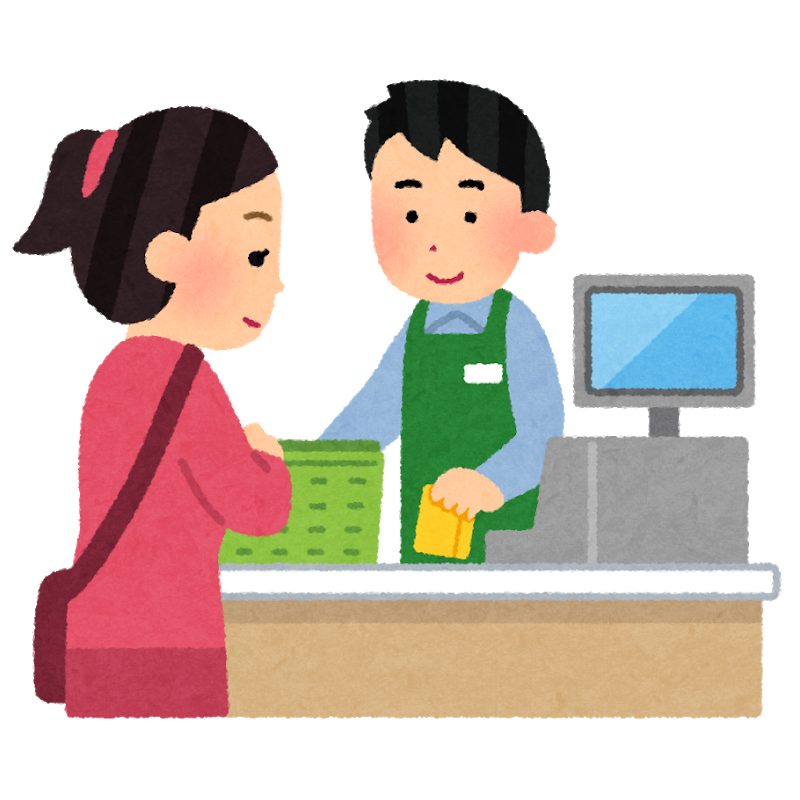 消費税軽減税率