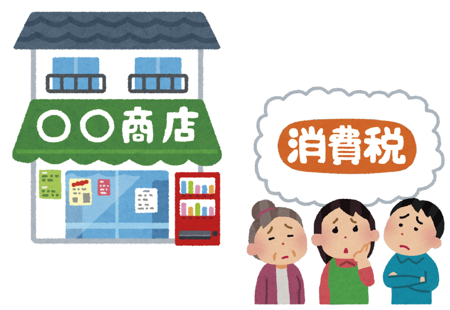 店舗併設住宅