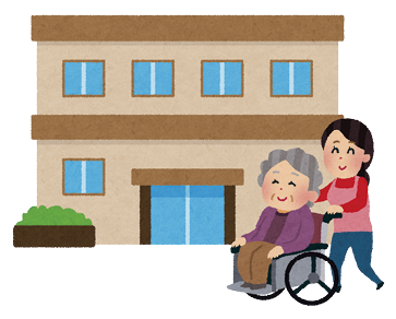 サービス付き高齢者住宅