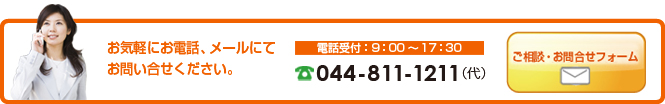 contact