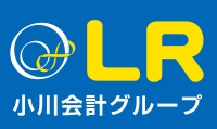 LR小川会計グループ