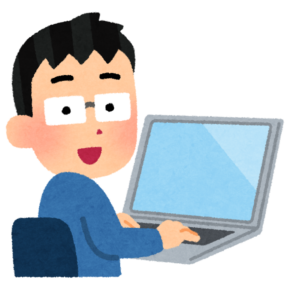 パソコン作業