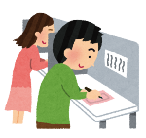 選挙